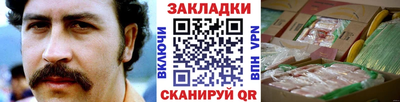 Купить закладку Иваново АМФЕТАМИН  OMG ССЫЛКА  A-PVP  Гашиш 