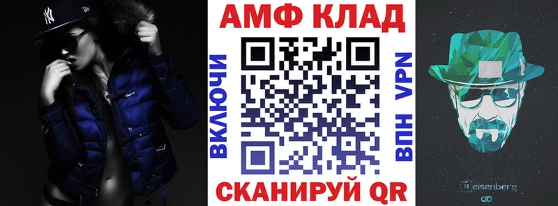 АМФЕТАМИН 98% Иваново