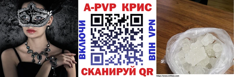 Альфа ПВП VHQ  даркнет сайт  Иваново 