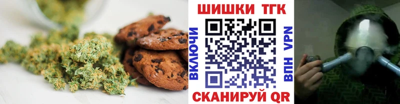Canna-Cookies конопля  даркнет сайт  мориарти официальный сайт  Иваново 