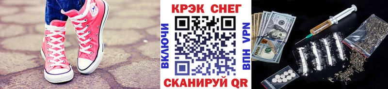 купить наркоту  Иваново  COCAIN 97% 