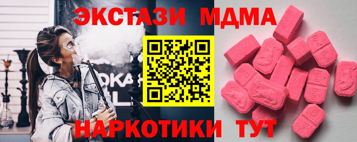 Иваново  Экстази бентли  ЭКСТАЗИ Дубай  ЭКСТАЗИ  Вход с VPN 