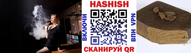 Гашиш Cannabis  где найти наркотики  Иваново 