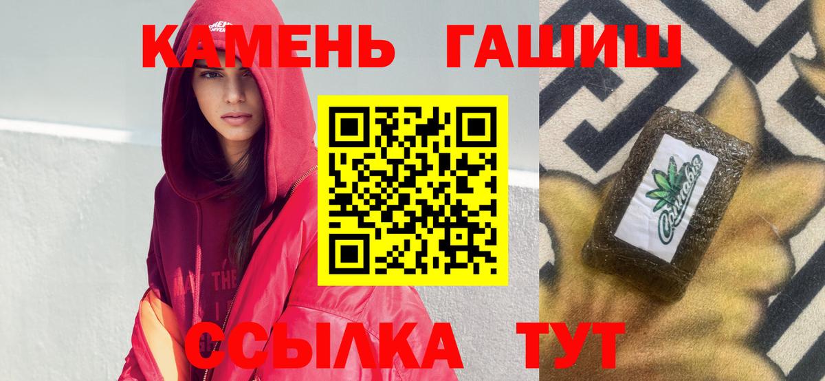 ГАШИШ гарик Иваново