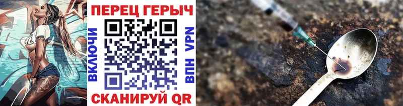 ГЕРОИН Афган  Иваново 