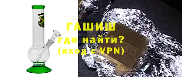 герыч Абинск