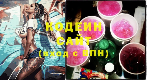 mdpv Абаза