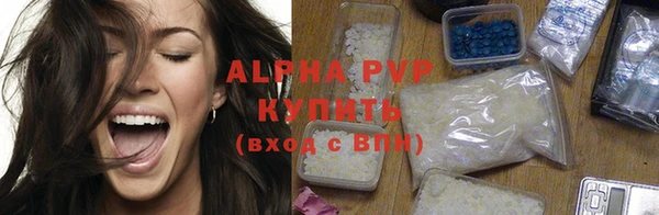 mdpv Абаза