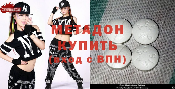 mdpv Абаза