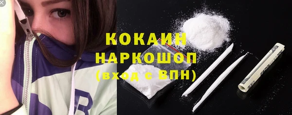 mdpv Абаза