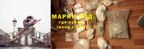 mdpv Абаза