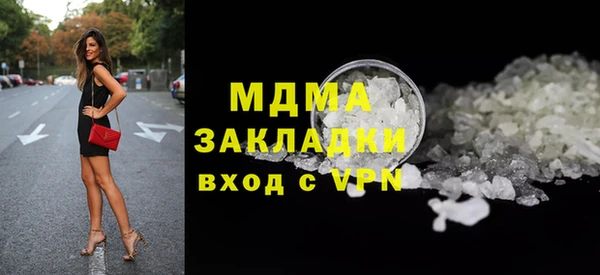 герыч Абинск