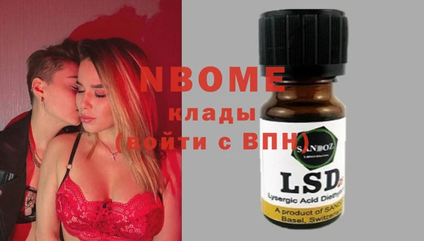 героин Алексин