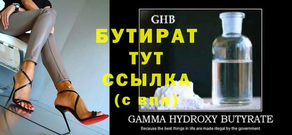 герыч Абинск