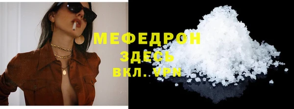 mdpv Абаза