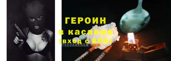 героин Алексин