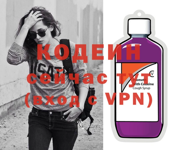 mdpv Абаза