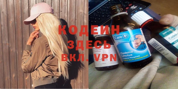mdpv Абаза