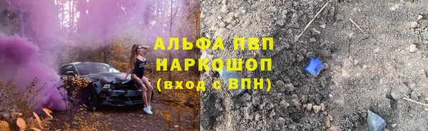 кокаин перу Михайловск