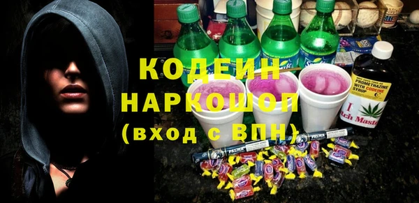 mdpv Абаза