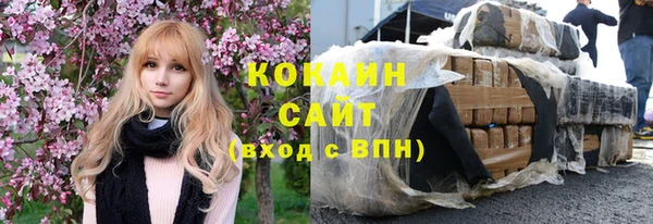кристаллы Михайловка