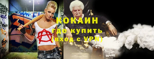 героин Алексин