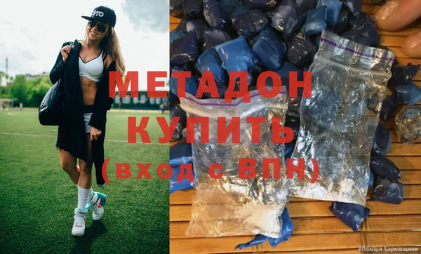 mdpv Абаза