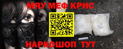 гашик Малоярославец