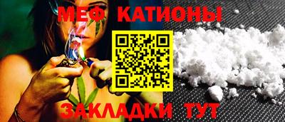 стаф Малгобек