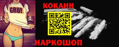 гашик Малоярославец