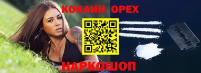 метамфетамин Мариинск