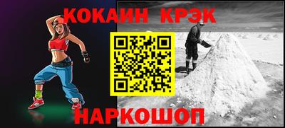 метамфетамин Мариинск