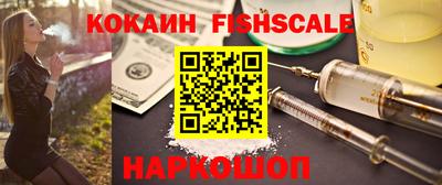 гашик Малоярославец