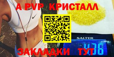 гашик Малоярославец