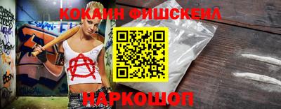 гашик Малоярославец