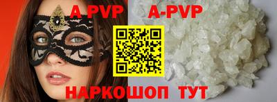 гашик Малоярославец