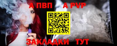 метамфетамин Мариинск