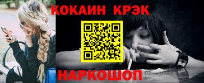 метамфетамин Мариинск