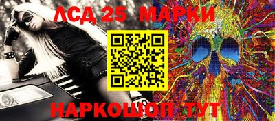 метамфетамин Мариинск