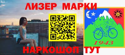 стаф Малгобек