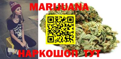 метамфетамин Мариинск