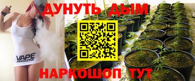 метамфетамин Мариинск