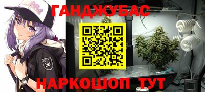 гашик Малоярославец