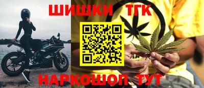 стаф Малгобек
