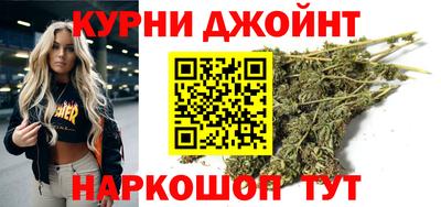метамфетамин Мариинск