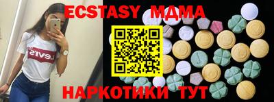 гашик Малоярославец