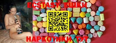 метамфетамин Мариинск