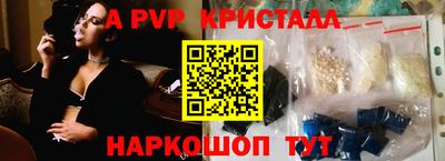 гашик Малоярославец