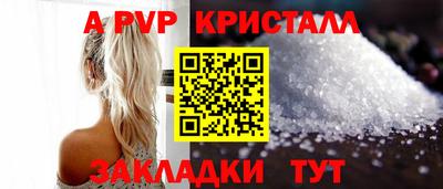 стаф Малгобек