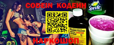 метамфетамин Мариинск